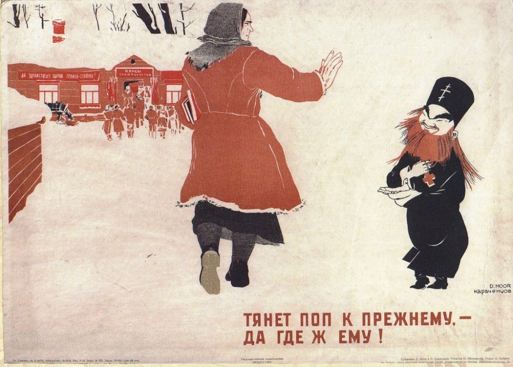 БАБА, ЗНАЙ СВОЁ МЕСТО! БАБА, ЗНАЙ СВОЁ МЕСТО!
