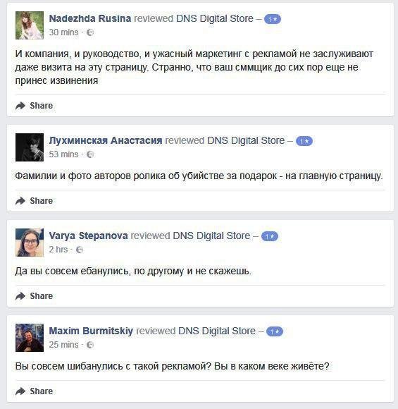 Рекламщики жестко высмеяли "подарочные носки" на 23 февраля Рекламщики жестко высмеяли "подарочные носки" на 23 февраля