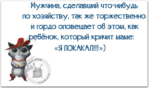Посмеялся сам - поделись с другом!!!