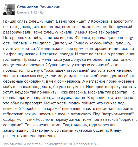Пастор метит в президенты? Пастор метит в президенты?