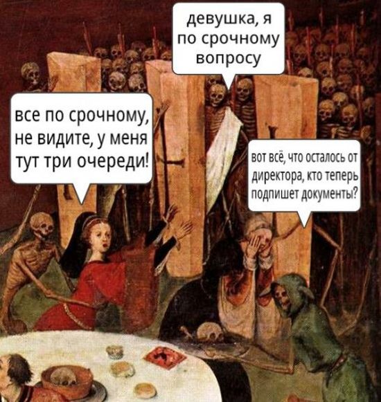 Юмор средневековья (22 картинки) Юмор средневековья (22 картинки)