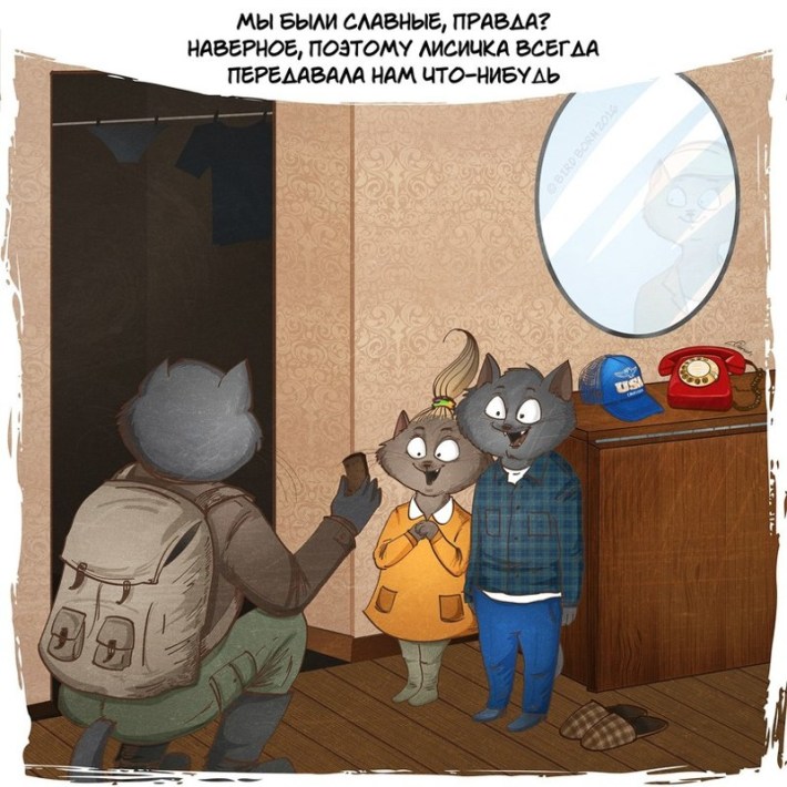 10 Веселых Иллюстраций О Том, Каким Прекрасным Было Наше Детство 10 Веселых Иллюстраций О Том, Каким Прекрасным Было Наше Детство