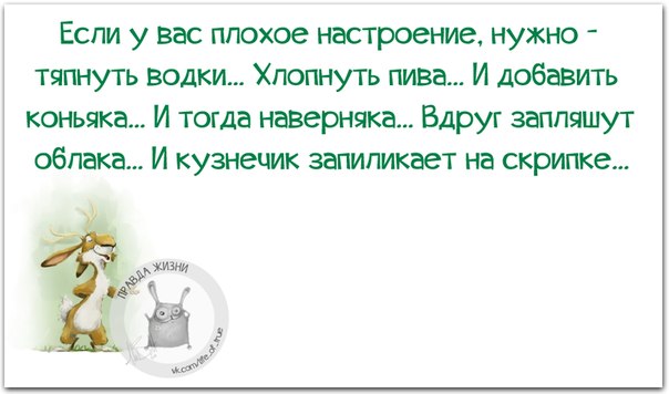 Позитивные фразочки в картинках