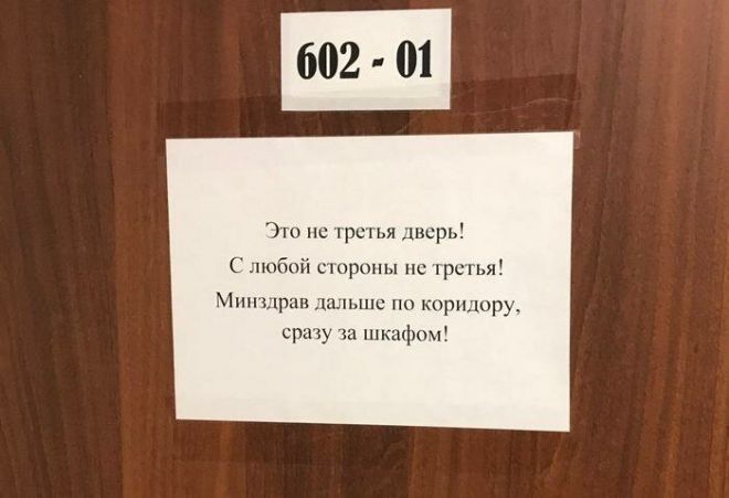 У сотрудников накипело
