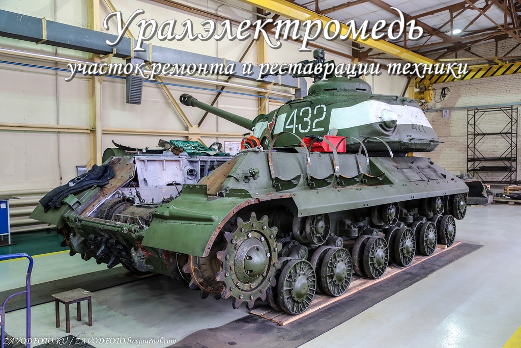 Участок ремонта и реставрации техники.jpg Участок ремонта и реставрации техники.jpg