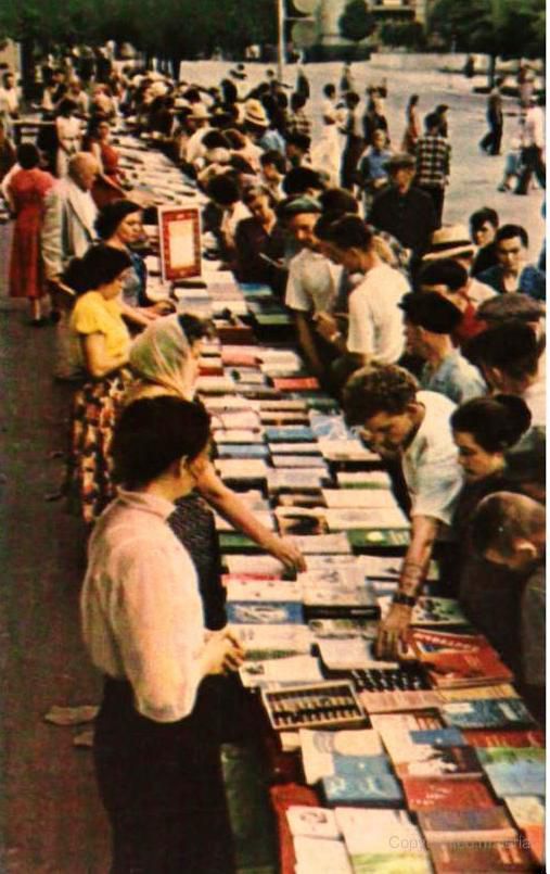 Украина, СССР, Огонёк