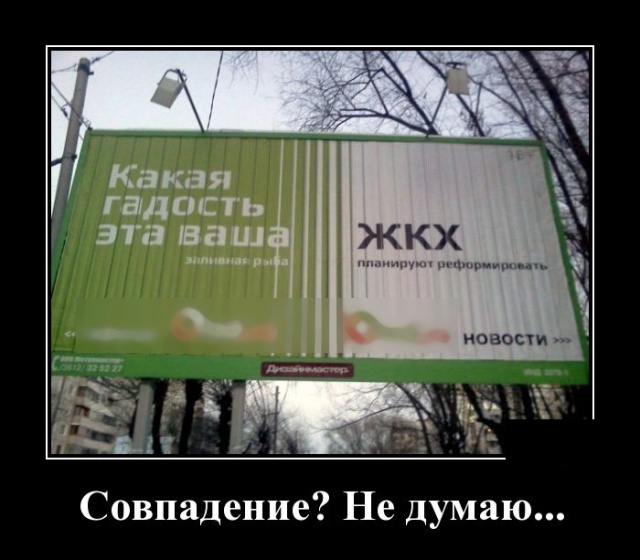 Демотиваторы смешные Демотиваторы смешные