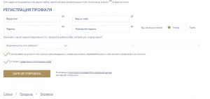 NutriClub.ru - портал для прогрессивных мам