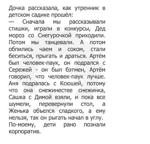 Ну не такой он уж старый... Этот Новый год Ну не такой он уж старый... Этот Новый год