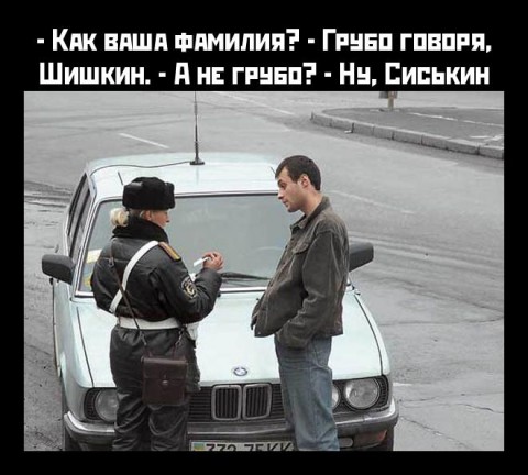 Ржачка на выходные... Ржачка на выходные...