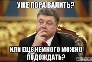 Последняя осень "патриарха"