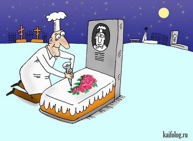 Картинки и карикатуры (45 карикатур) Картинки и карикатуры (45 карикатур)