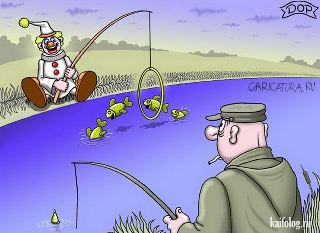 Картинки и карикатуры (45 карикатур) Картинки и карикатуры (45 карикатур)