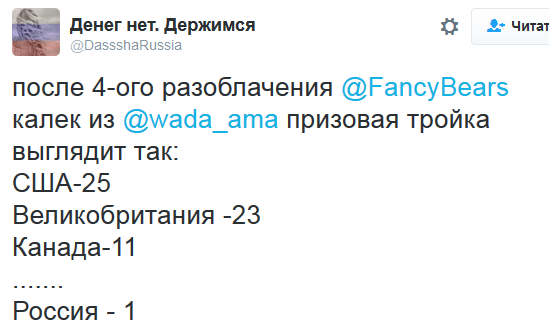 Убойная подборочка прикольных политических и сатирических комментариев из соц.сетей о злободневном Убойная подборочка прикольных политических и сатирических комментариев из соц.сетей о злободневном