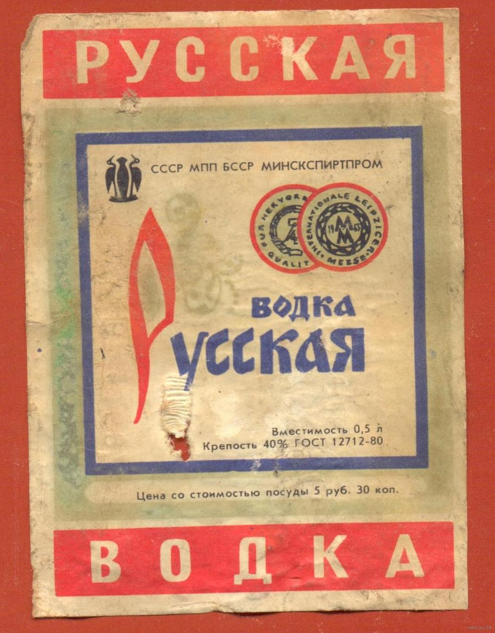 Этикетка русской водки в СССР