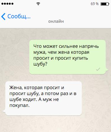 20+ уморительных СМС, которые продлевают жизнь! 20+ уморительных СМС, которые продлевают жизнь!