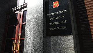Табличка на здании министерства финансов России. Архивное фото Табличка на здании министерства финансов России. Архивное фото