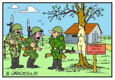 Армейские будни…Караул!!! – заступаем в караул!…рассказ пятый Армейские будни…Караул!!! – заступаем в караул!…рассказ пятый