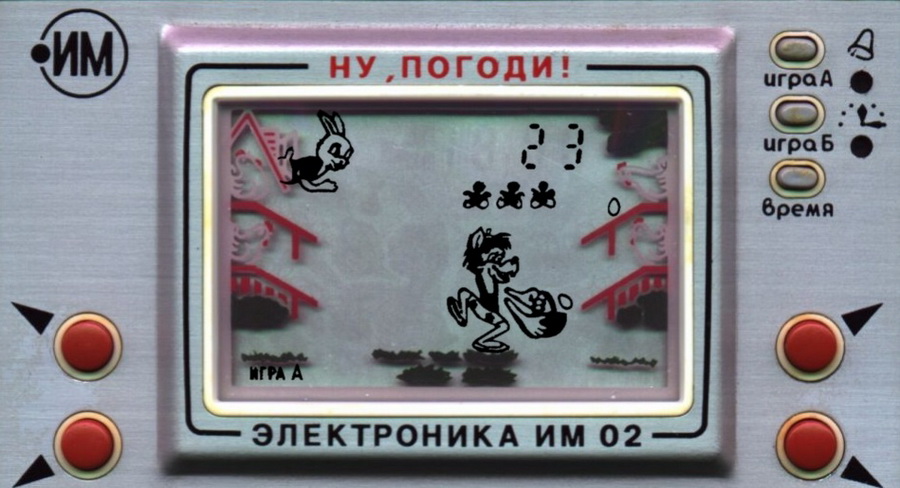 Игры советских школьников Игры советских школьников