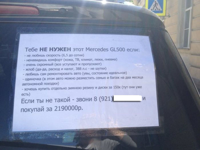 Внимательно смотрим объявление. Внимательно смотрим объявление.