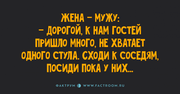 Замечательнейшие анекдоты для вашей улыбки Замечательнейшие анекдоты для вашей улыбки