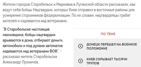 Почему Донбасс не Чечня. Разница между АТО и КТО Почему Донбасс не Чечня. Разница между АТО и КТО