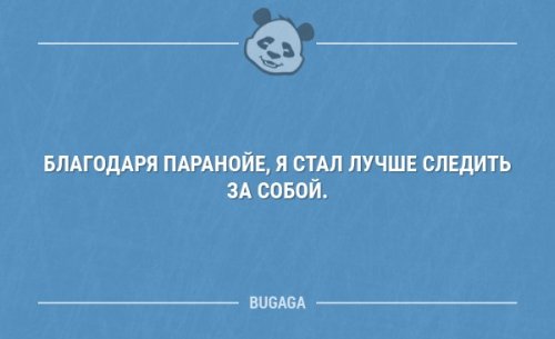 Свежие анекдоты после праздников (17 шт) Свежие анекдоты после праздников (17 шт)