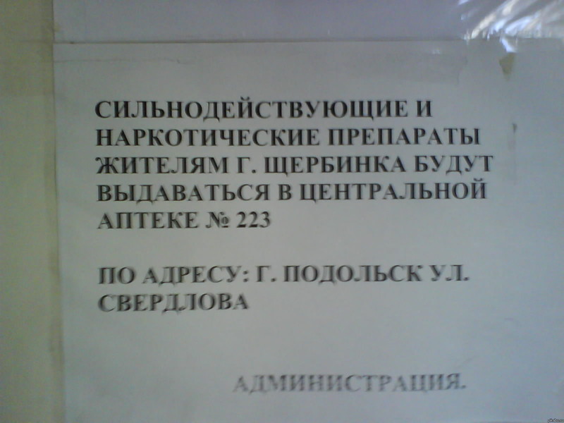 Пишите завещания, в больницах все больше молодых специалистов Пишите завещания, в больницах все больше молодых специалистов больница, прикол, россия, смешно, фото