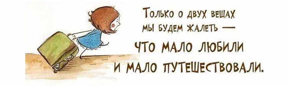 Цитаты об отдыхе из книг Цитаты об отдыхе из книг