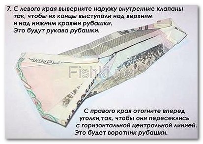 Предлагаем вам поселить в своем бумажнике такого замечательного, приносящего удачу жителя