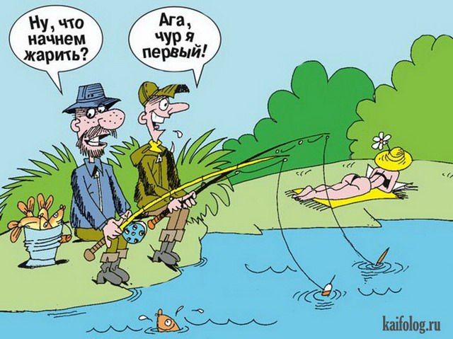 Картинки и карикатуры (45 карикатур) Картинки и карикатуры (45 карикатур)