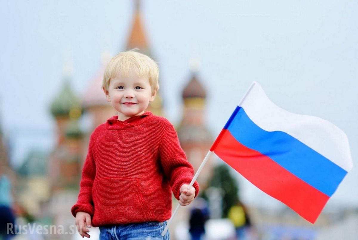 Путь России: выстоять против империи зла Путь России: выстоять против империи зла