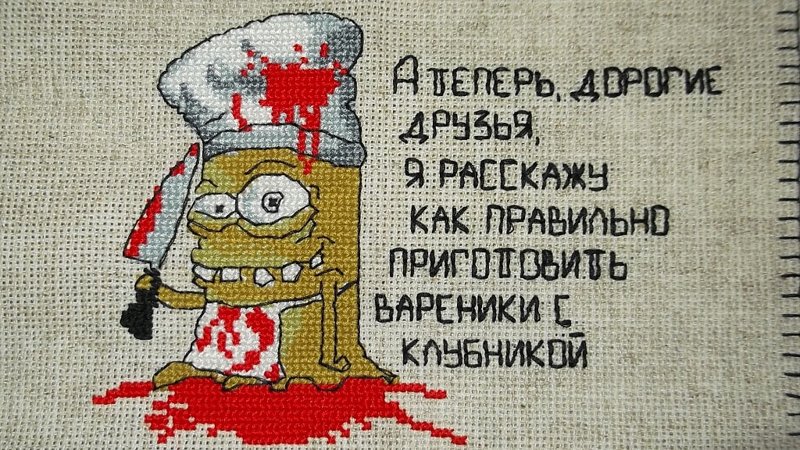 Наши руки не для скуки. Вышивка крестом - вдохновляемся! Наши руки не для скуки. Вышивка крестом - вдохновляемся!