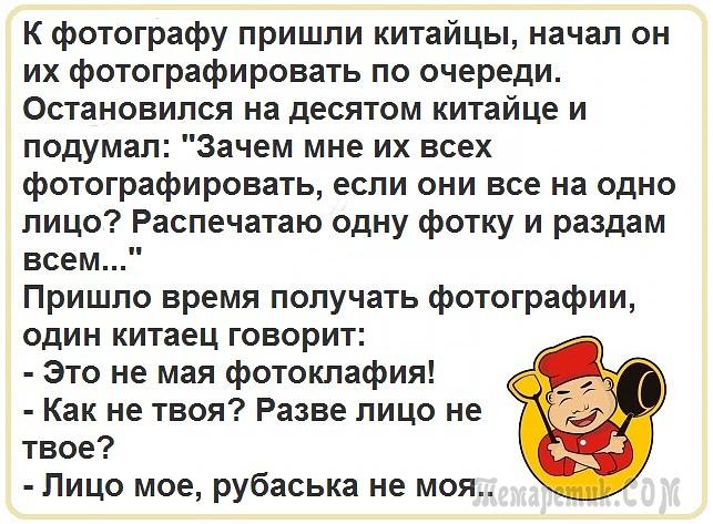 Анекдоты в картинках Анекдоты в картинках