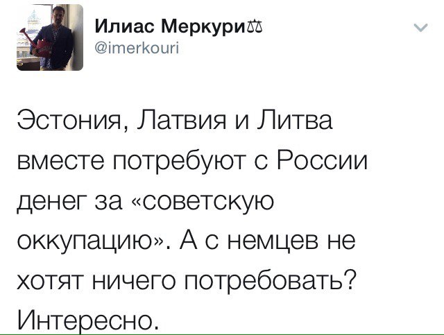 Веселые фото с надписями до слез про политику (12 фото) Веселые фото с надписями до слез про политику (12 фото)