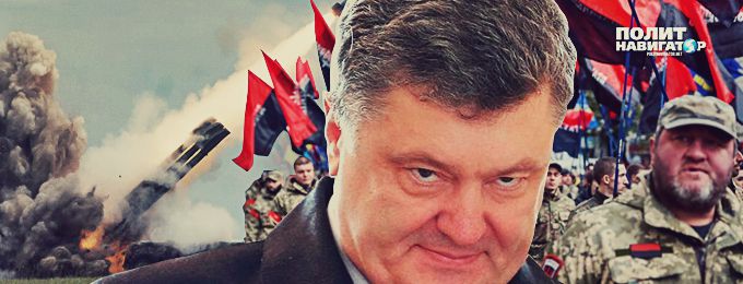 Вертели мы Минские соглашения: На канале Порошенко хвалятся обстрелами Донбасса Вертели мы Минские соглашения: На канале Порошенко хвалятся обстрелами Донбасса