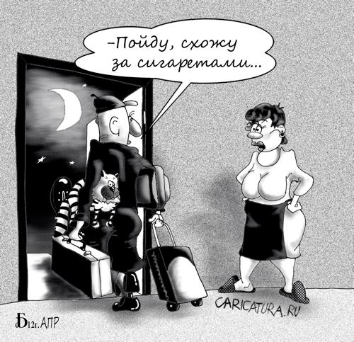 Карикатуры