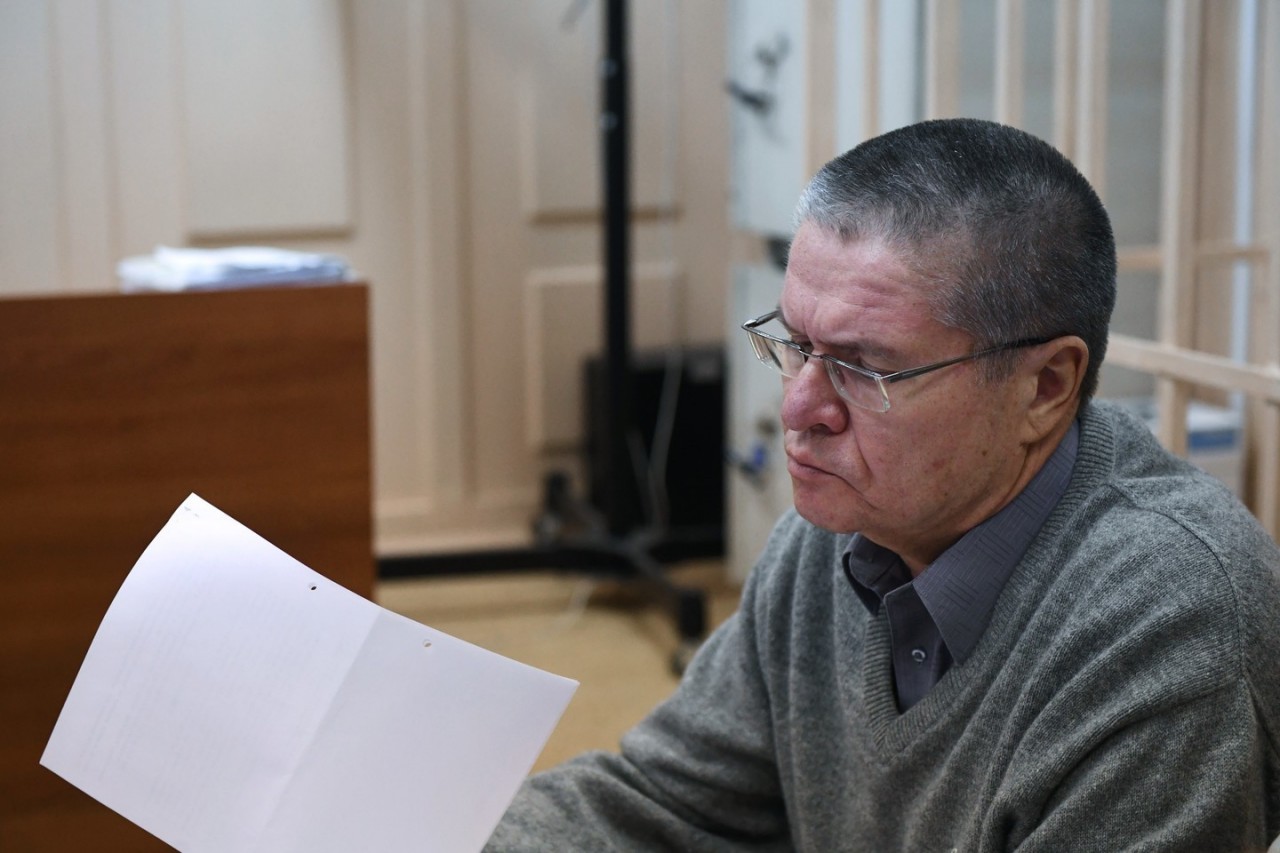 У Алексея Улюкаева нашли редкие драгоценные монеты