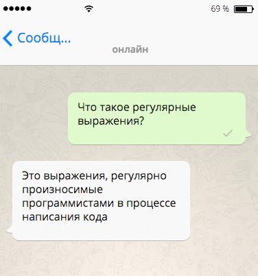 20+ уморительных СМС, которые продлевают жизнь! 20+ уморительных СМС, которые продлевают жизнь!