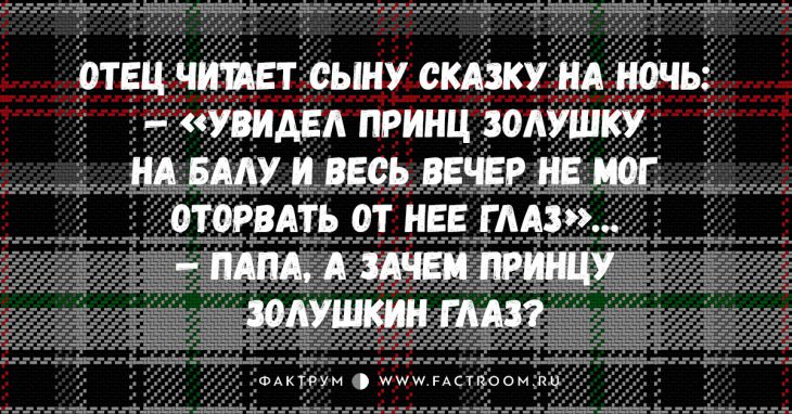 Посмеялся сам - поделись с другом!!!