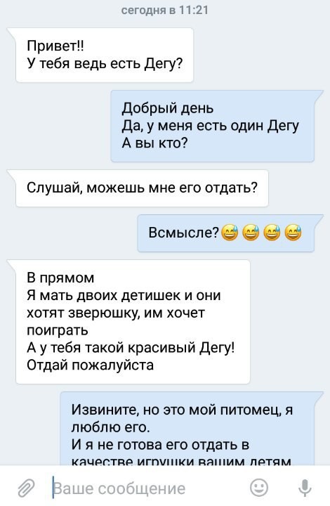 Действительно, почему нет? Действительно, почему нет? наглеет, наглосты, попрошайка, смешно, яжемать