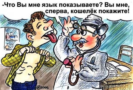 Подборка карикатур на тему специфического медицинского юмора