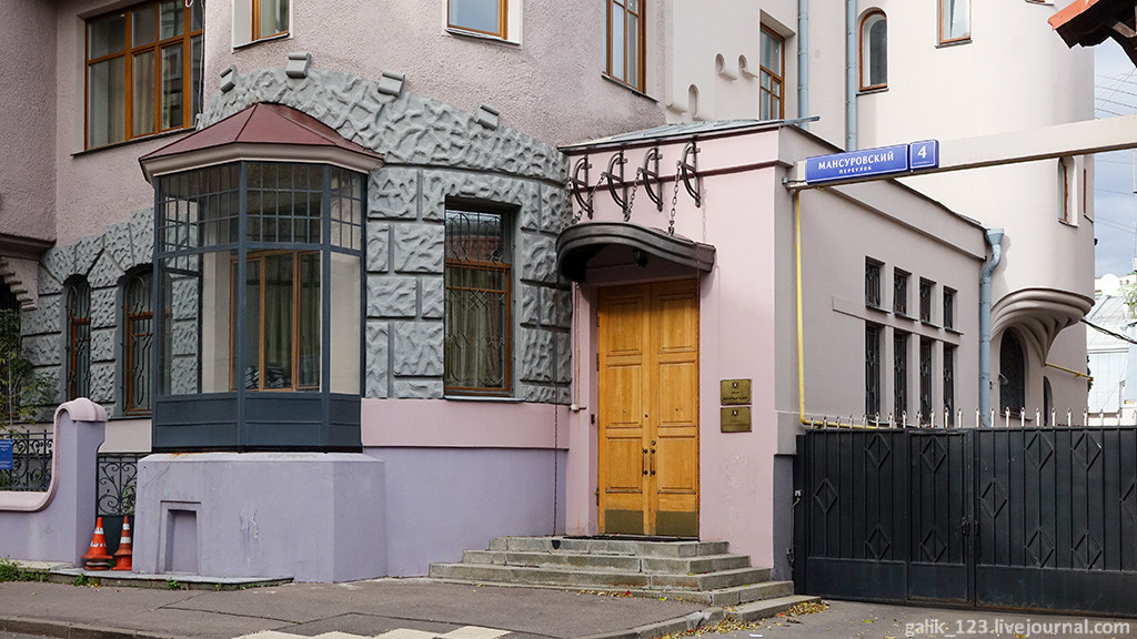 Причудливый декор московских домов в стиле модерн, ч.2