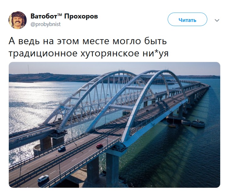 «В том, что украинцы оскотинились, виноват лично Путин» – киевский обозреватель