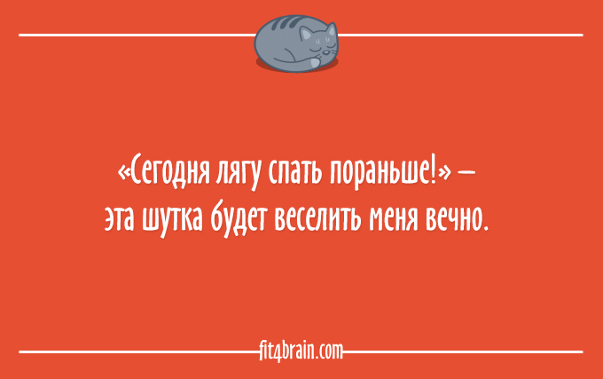 Любите спать? Тогда этот пост - для Вас! Любите спать? Тогда этот пост - для Вас!