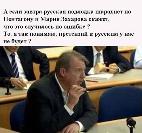Убойная подборочка прикольных политических и сатирических комментариев из соц.сетей о злободневном Убойная подборочка прикольных политических и сатирических комментариев из соц.сетей о злободневном