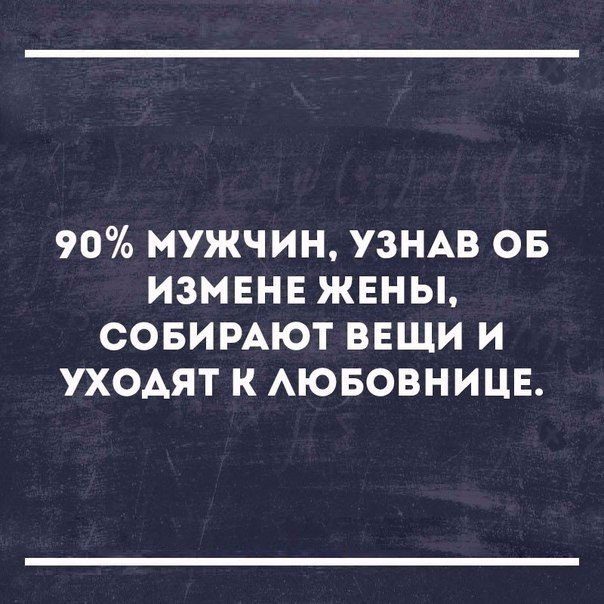 Обалдеть, ну как же всё в точку!