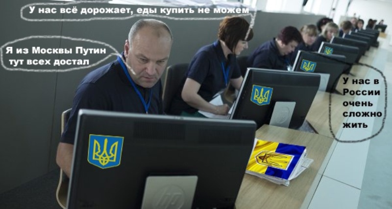 Матвейчев: 80 тысяч украинских «троллей» гадят против России