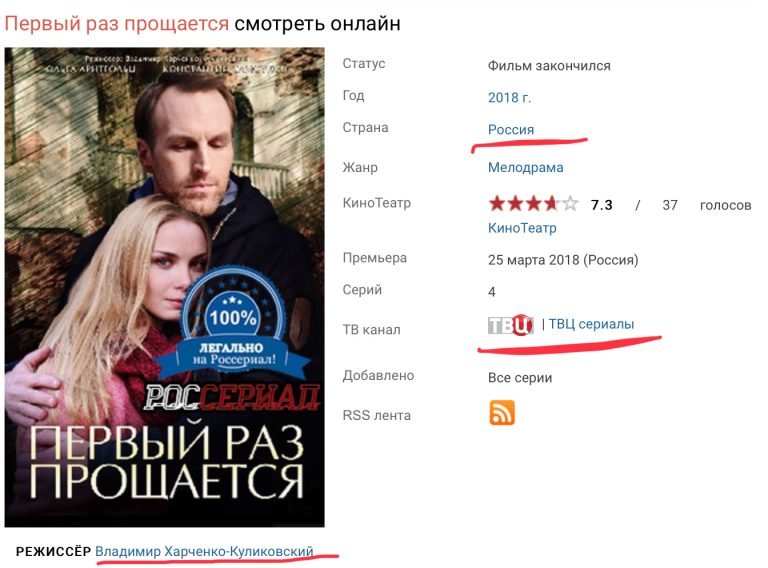 Юлия Витязева: О режиссёре, зарабатывающем в России на «российской кацапской нечисти» Юлия Витязева: О режиссёре, зарабатывающем в России на «российской кацапской нечисти»