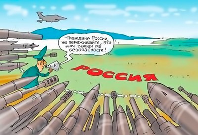 В НАТО предложили заявить о готовности применить ЕвроПРО против России В НАТО предложили заявить о готовности применить ЕвроПРО против России